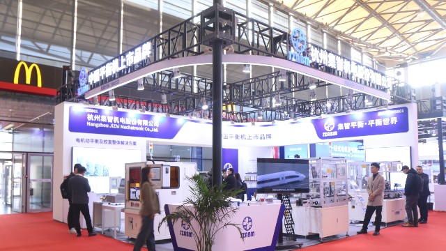 集智股份參加第29屆小電機/磁性材料/機器人技術展